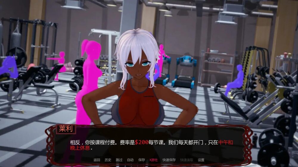 【日系SLGAI汉化】动态 xxx档案 xxxFiles V0.2.4【PC+安卓5.5G】