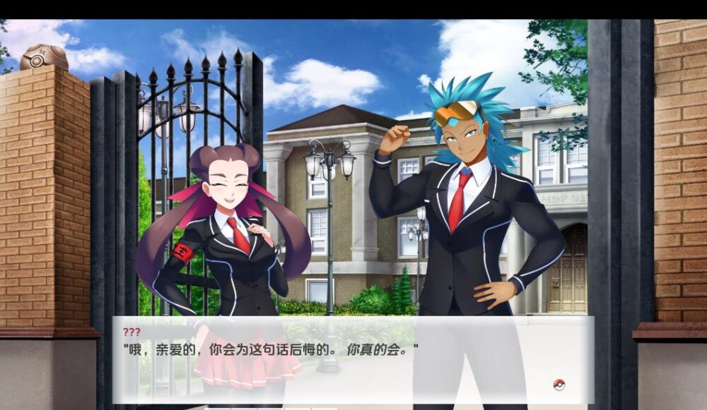 [双端/2D/SLG/神作/更新]【宝可梦同人】宝可梦学院生活 Pokemon Academy Life Forever  v6.13.2026[PC1.1GB+安卓1.02GB/百度/迅雷/UC]