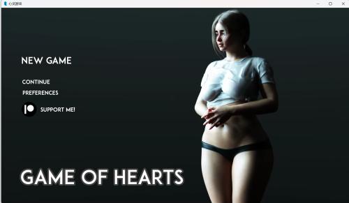 【欧美SLG汉化】动态 红心游戏 心之游戏 Game of Hearts Ch.5 R2 【PC+安卓9G】