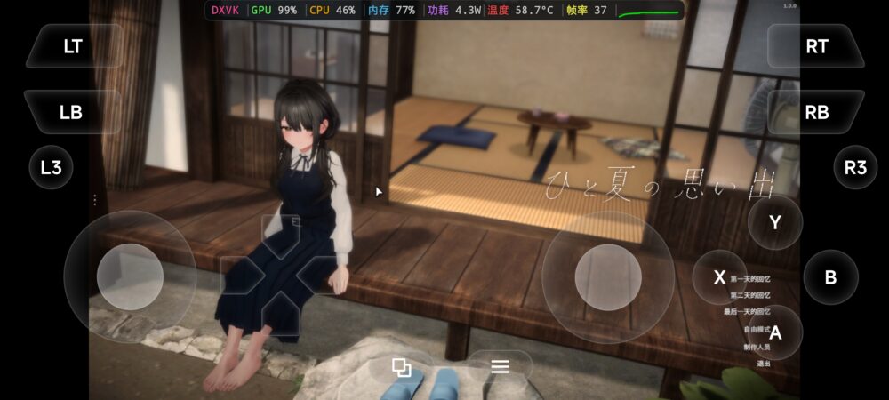 Screenshot_20260710_230704