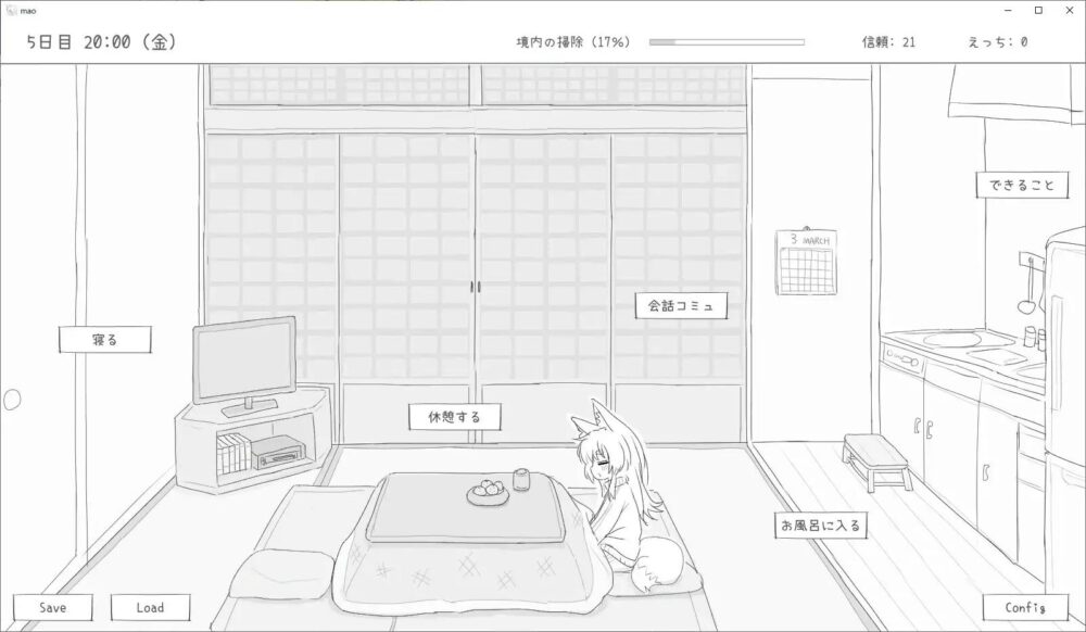 【日系SLG汉化】动态 与长生萝莉狐共度的30天 V1.0.0 RC4【1.0G】