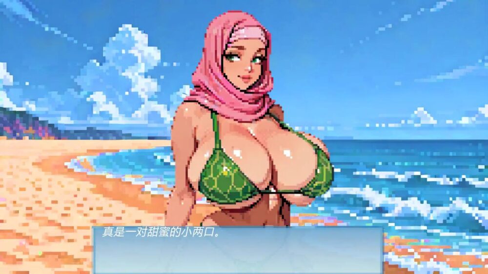 【欧美SLGAI汉化】动态 海滩实验日 BeachJabDay V1.01【PC+安卓0.57G】