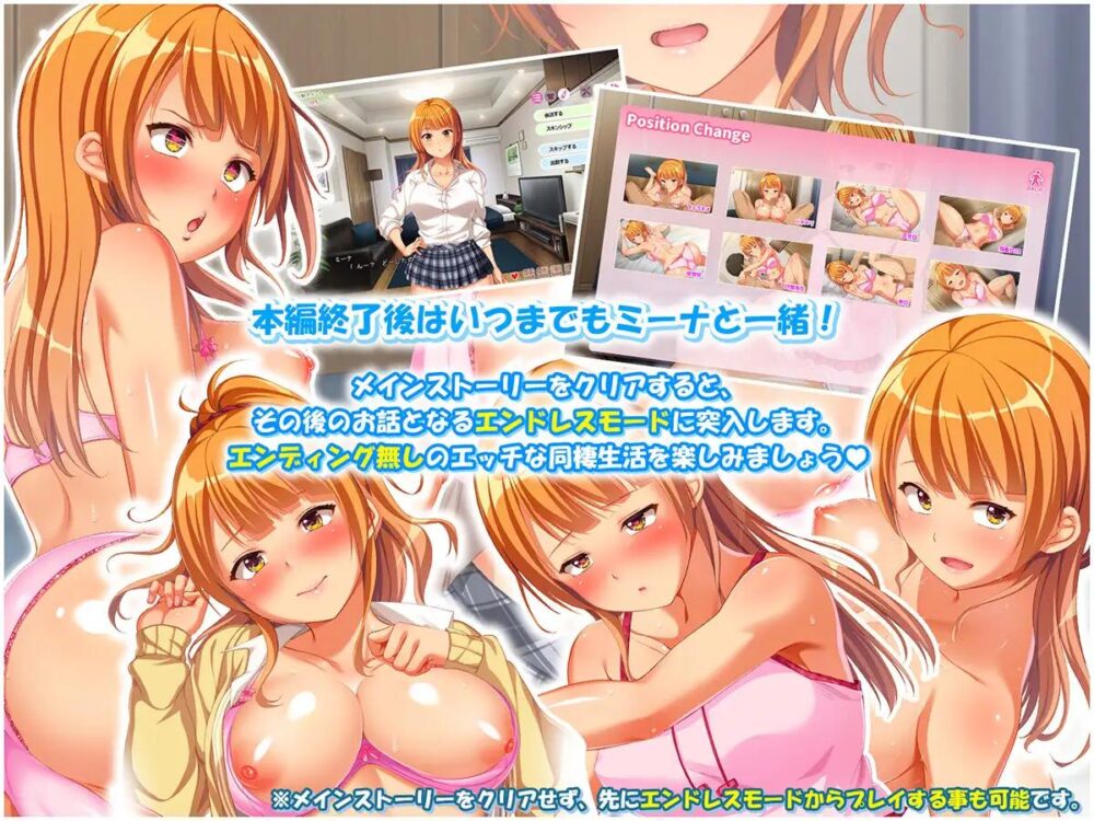 【日系SLGAI汉化】大叔，你回来啦 与无家可归辣妹开始的悸动同居【2.30G】