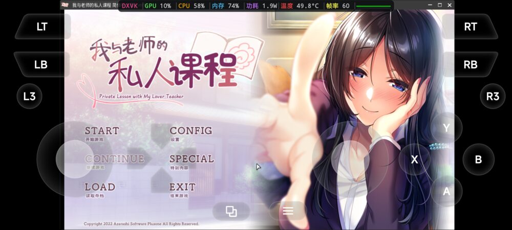 Screenshot_20260702_232423