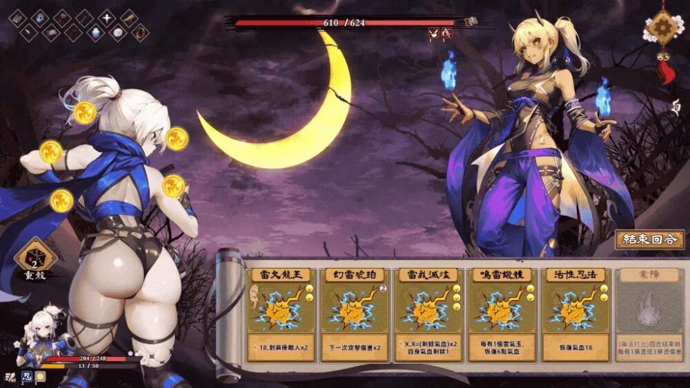 [PC/安卓模拟器/2D/SLG/神作/全CG/原画集]半妖忍少女 Half-demon shinobi 完结版[PC3.7GB/百度/迅雷/UC]