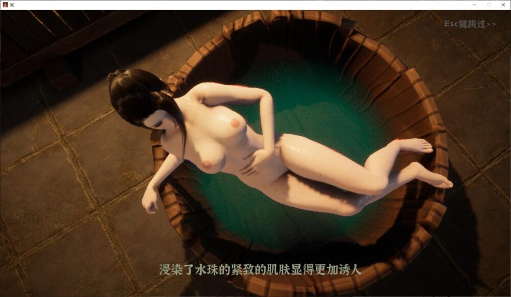 [PC/SLG/3D/神作/存档/国风]极品采花郎 v2.1.2 完结版 [PC7.3GB/百度/迅雷/UC]