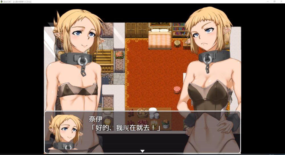 【日系RPG汉化】圣经任务！V1.2【590M】