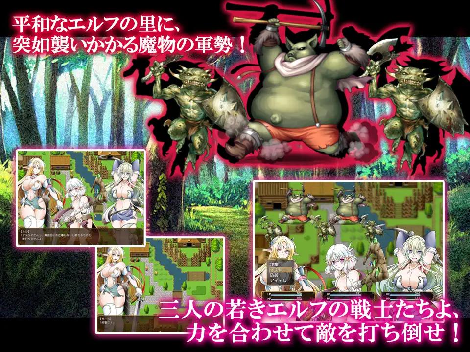 【日系RPGAI汉化】精灵女战士：败者的悲惨命运【PC+安卓630M】