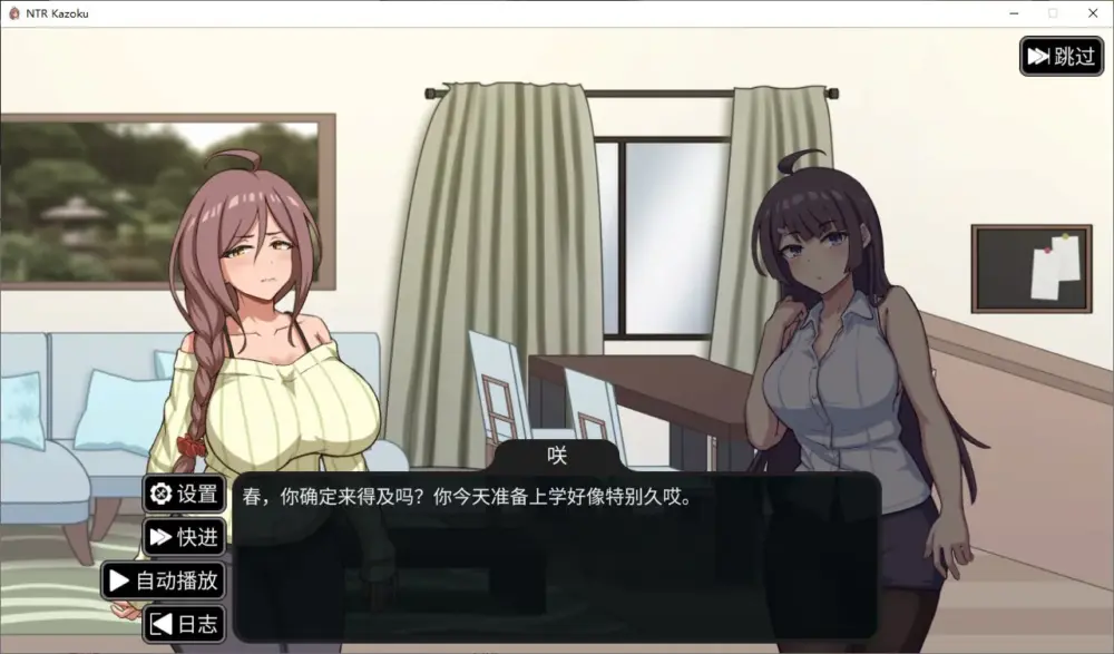 【像素SLG/中文/动态PC】NTR家族v1.1 DL官中版