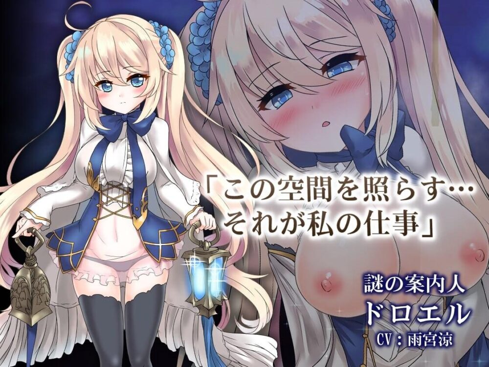 [PC/2D/RPG/神作/动态/存档]苍色之光与魔剑锻造师 The Shimmering Horizon and Cursed Blacksmith  V1.06 [PC2.7GB/百度/迅雷/UC]