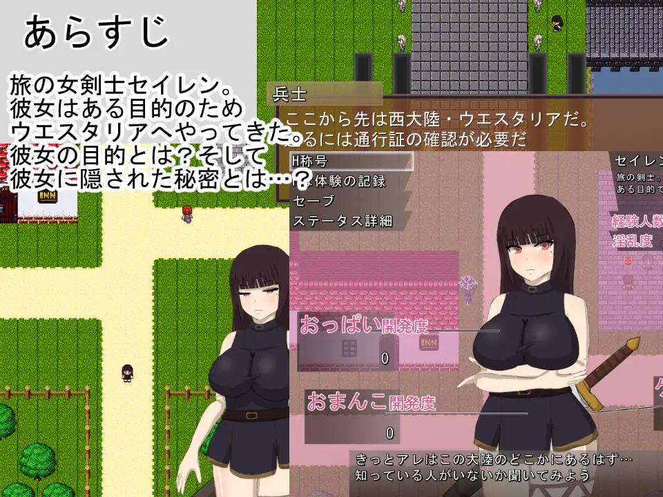 【日系RPGAI汉化】动态 绯红公主 V2【3.20G】