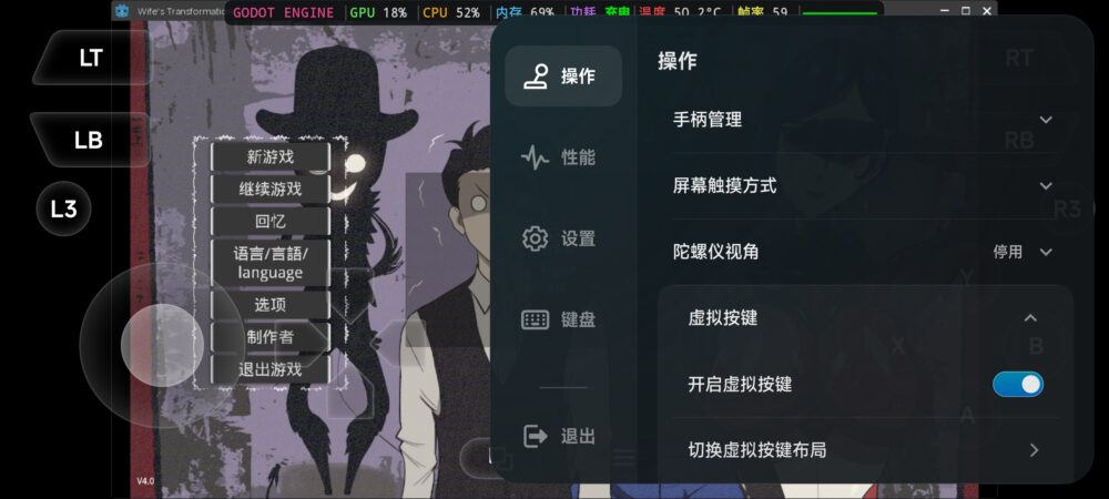Screenshot_20260702_135538