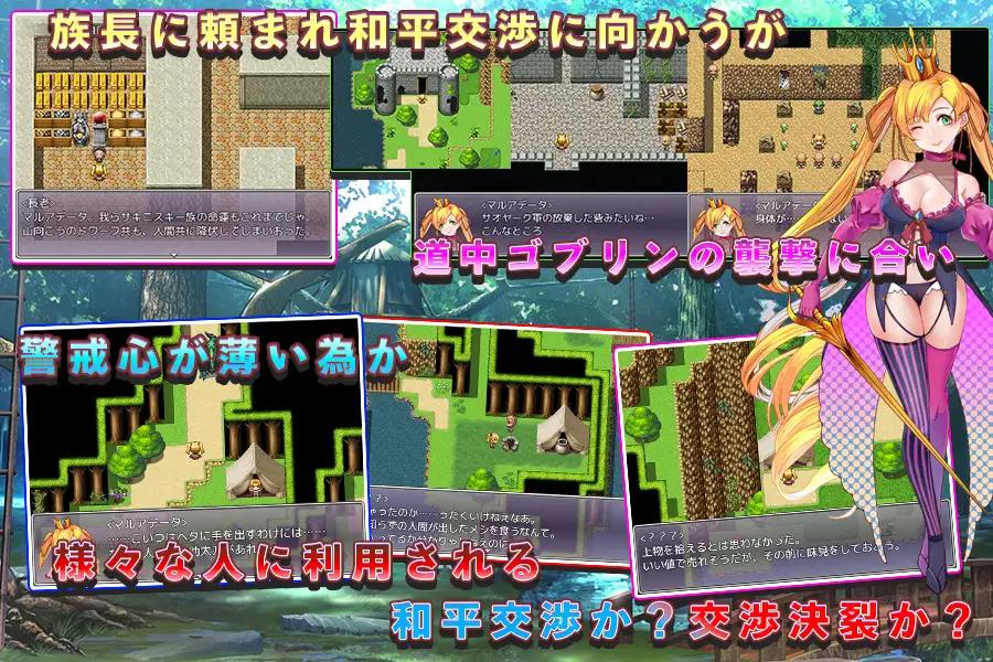 【日系RPGAI汉化】骑士堕落的时候【1.4G】