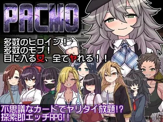 [新汉化PC安卓RPG] PACMO 随时随地 任何事情 和任何人 与所有女性随心所欲的SEX [400M]