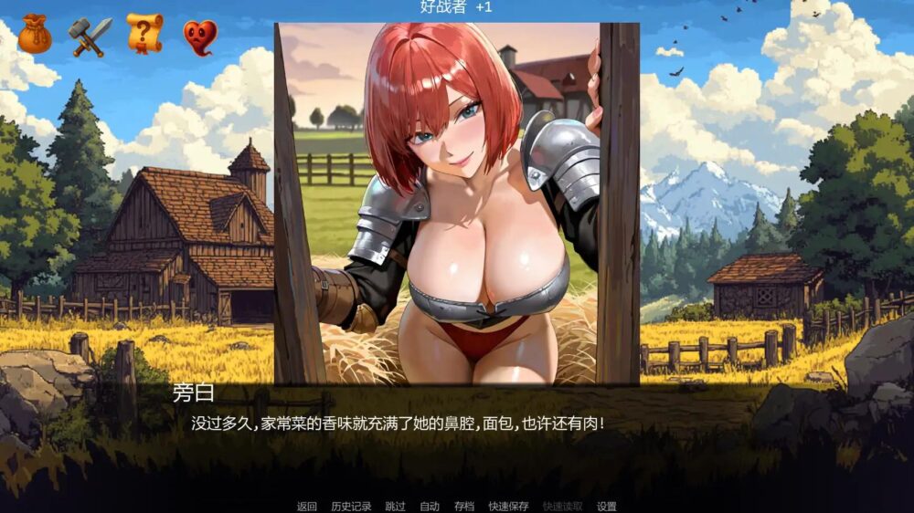 【日系SLGAI汉化】动态 征服艾例西娅 Claiming Alyssia V0.17.1【PC+安卓2.68G】