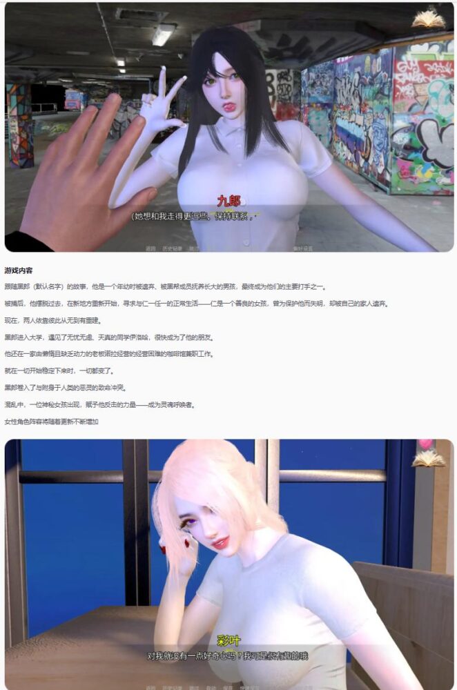 2