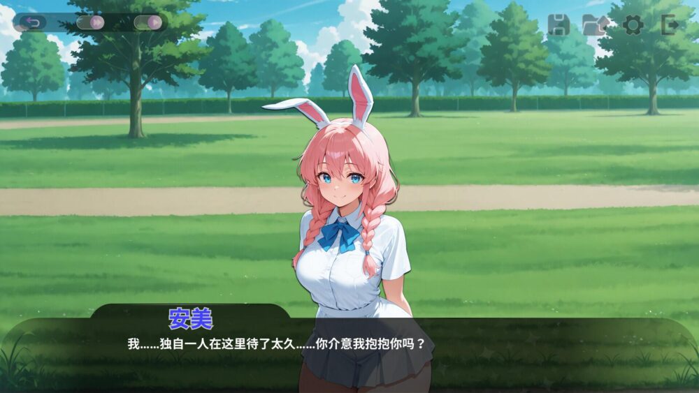 【日系SLG汉化】动态 塞克斯赛德 V1.0【0.52G】