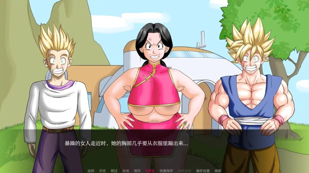 【日系SLGAI汉化】动态 龙珠 Dragon Ball F V1.6.1【PC+安卓1.6G】