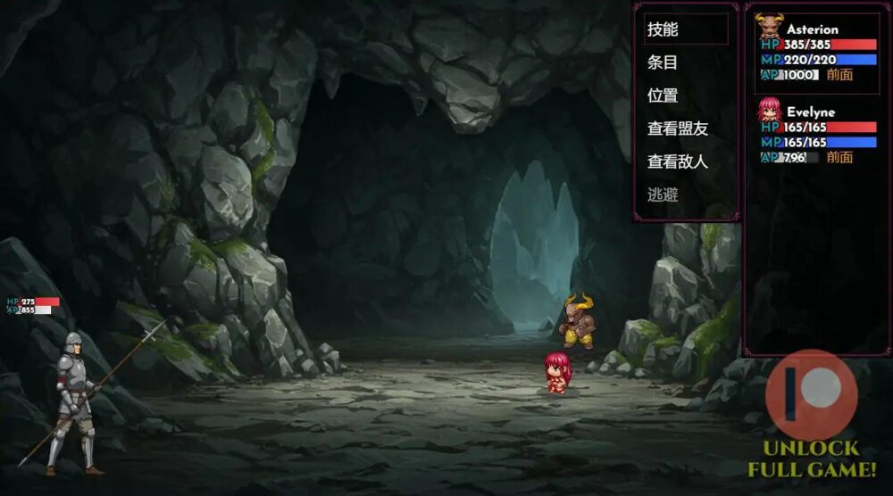 【日系RPG汉化】动态 复仇的牛头人 RPG 弥诺陶洛斯的复仇 Vengeance of the Minotaur V0.02【0.57G】