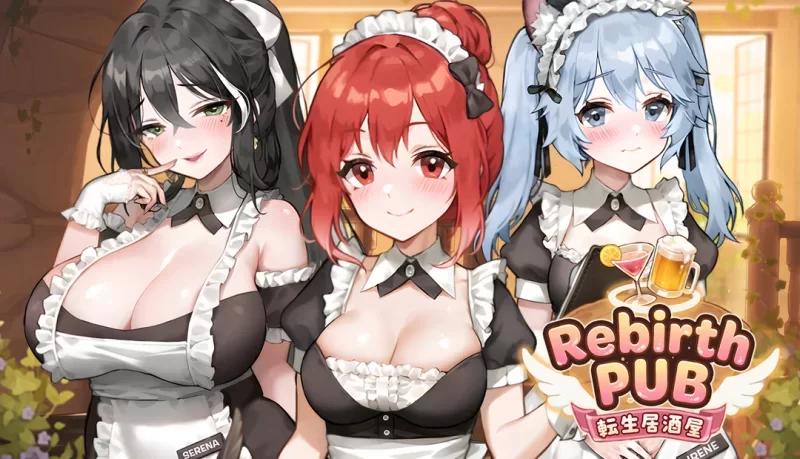 【日系SLG汉化】动态 转生酒馆 Rebirth Pub DEMO【4.17G】