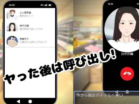 【日系SLG汉化】动态 全果审讯模拟器 You are a loss prevention officer～【400M】