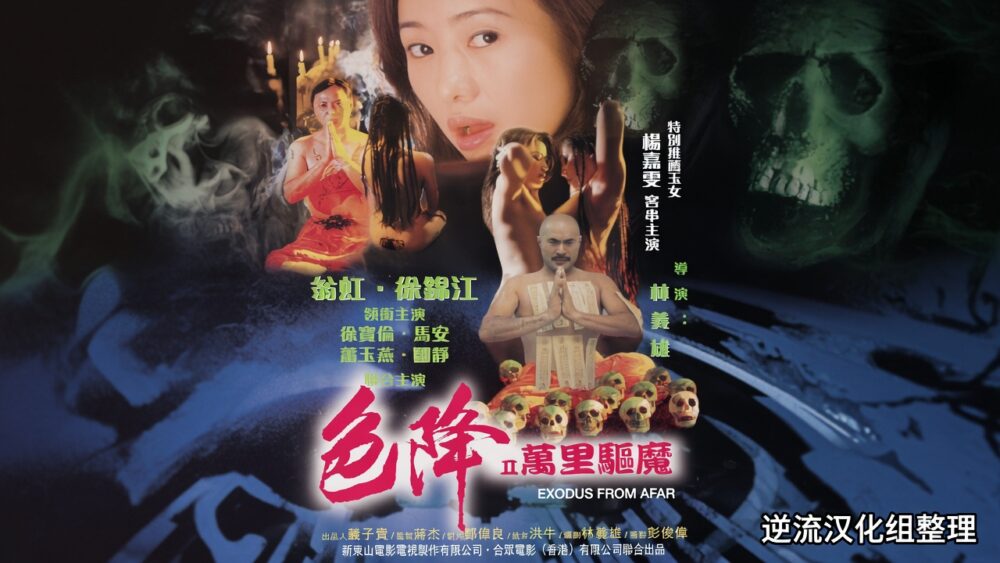 [经典Ai修复][中国]色降[1-2集完结版][百度云][9.72G]