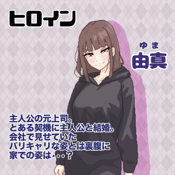 【日系SLG汉化】动态 恋人日常 我们突然结婚后一起喝酒玩游戏等等 Lover's Fun V1.21【490M】