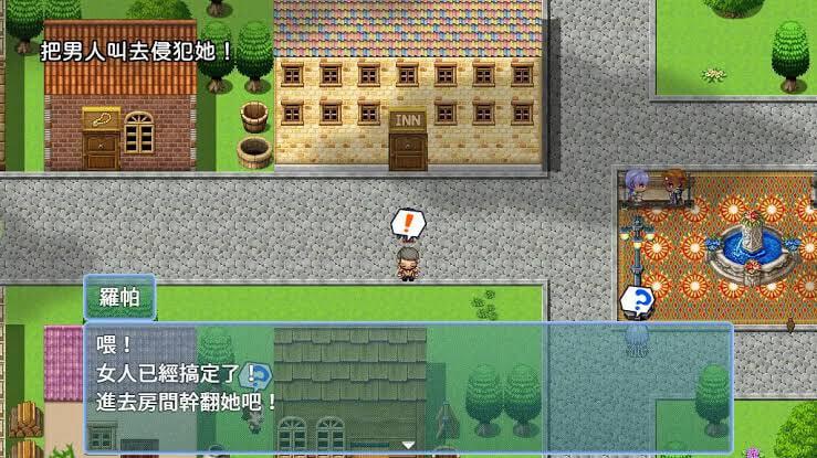 【日系RPG汉化】NTR偷窺～用催眠術讓欺負單身男人的女人變成母豬【330M】