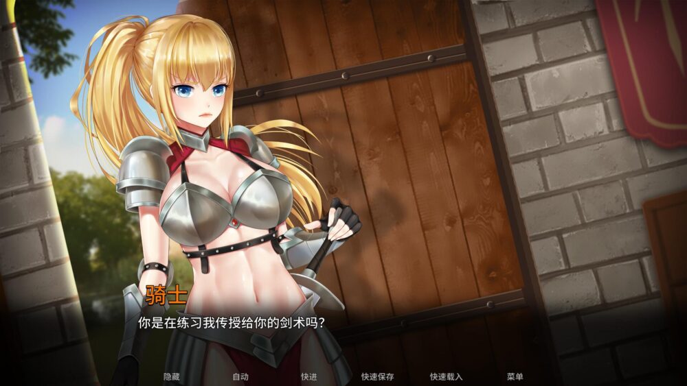 【日系SLG汉化】动态 晴欲六人行！激情六重奏 Steamy Sextet +全CG【PC+安卓650M】