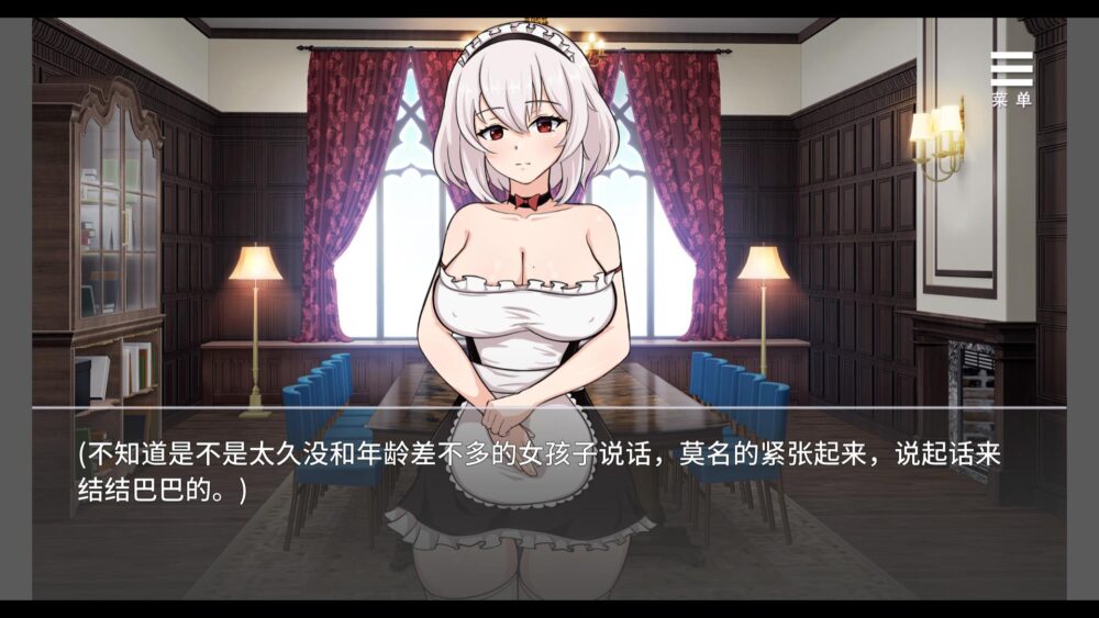 【日系SLG汉化】动态 我的皇家女仆R【1.88G】