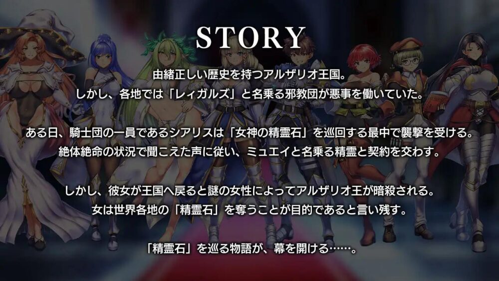 【日系RPG汉化】奥秘学园・魔法 ～ 女神的精神石 V1.0.1+V1.19+DLC V1.09【PC2.4G】