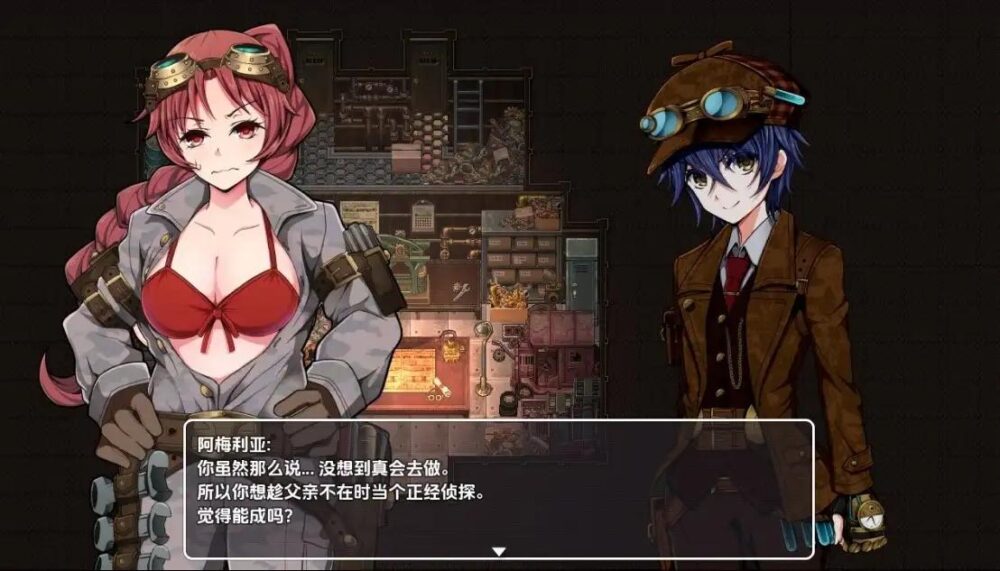【日系RPG汉化】蒸汽都市的侦探少女 Detective Girl of the Steam City V2.01【PC+安卓1.1G】