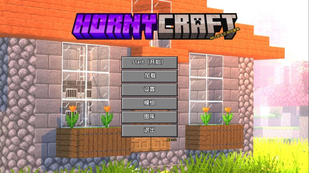 【同人SLG/汉化/沙盒】我的世界黄版v0.32 AI版【PC+安卓/6.20G/更新】