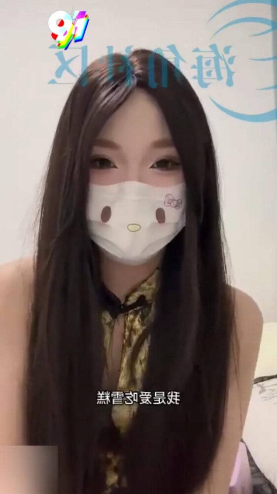 海角社区爱吃雪糕定制专属新作 金色连衣裙黑丝美腿骑乘肉棒 扭腰摆臀娇喘连连