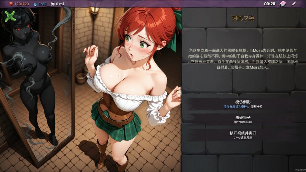 【日系SLGAI汉化】动态 魅惑 Beguiled V0.2.2【0.8G】
