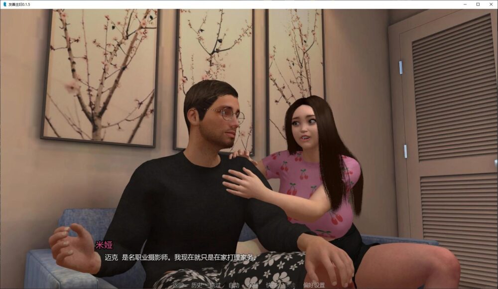 【欧美SLGAI汉化】动态 友善主妇 Friendly Housewife V0.1.5【PC+安卓1.1G】