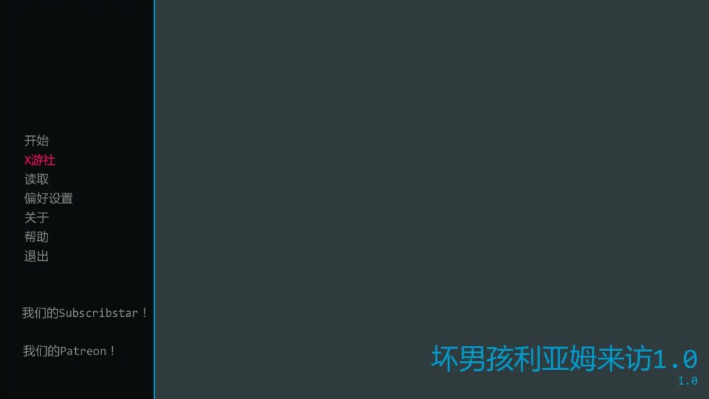 【欧美SLGAI汉化】动态 坏男孩利亚姆来访 Bad Boy Liam Comes To Visit V1.0【PC+安卓0.47G】