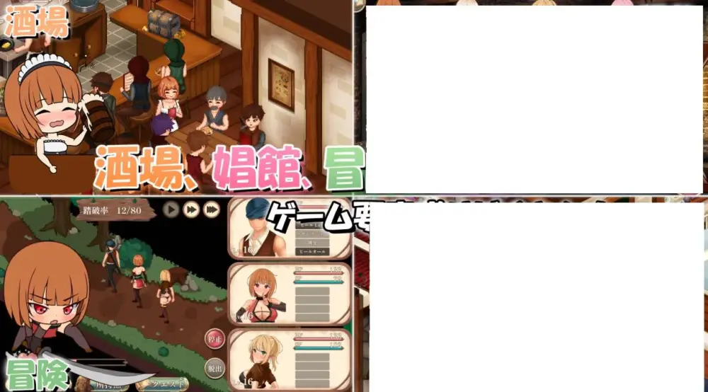 【经营SLG/汉化】梦幻酒吧和秘密训练 精翻版