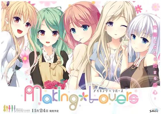 【日系ADVAI汉化】突然＊恋人 Making＊Lovers +全CG存档+攻略付番外【8.5G】