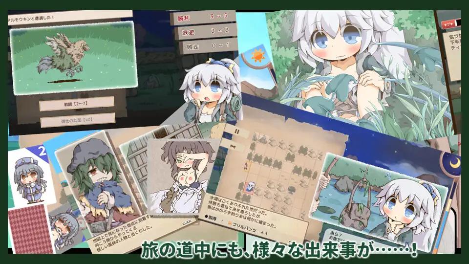 【日系RPGAI汉化】动态 双人旅行亲密接触 V1.04【900M】