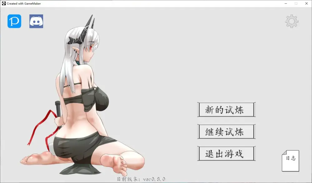 【同人ACT/中文/动态PC】泥岩 v0.8 步兵中文版