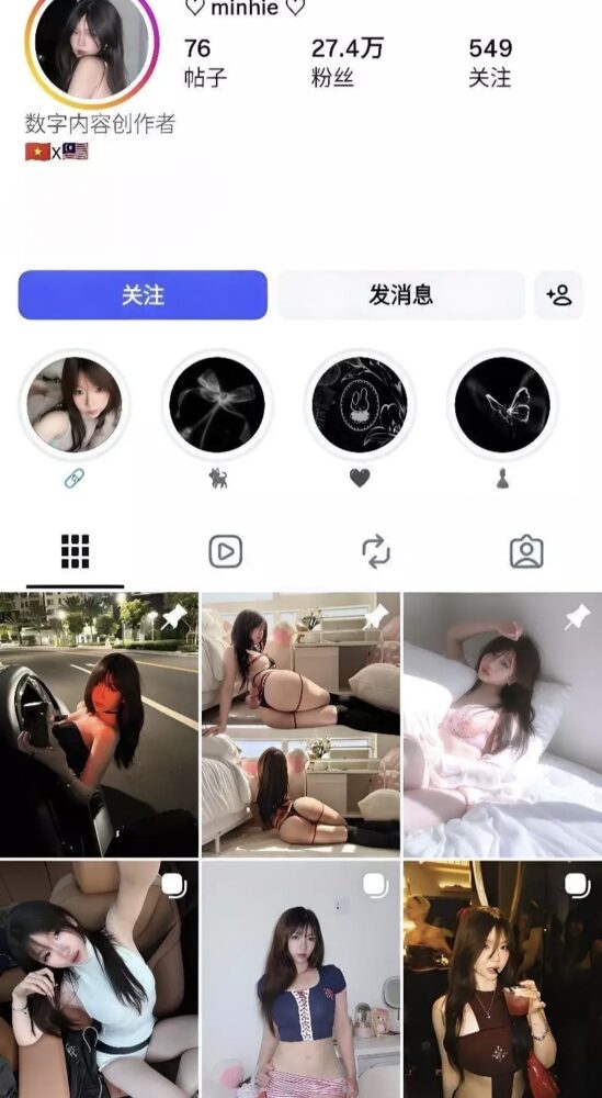极品高颜混血aryminh下海售卖视频！没钱开始卖视频赚钱啦！这玩意来钱是真快