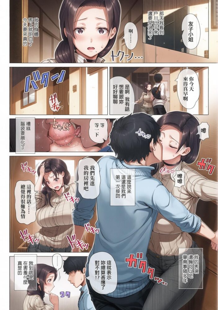 145