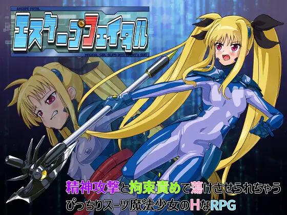 【日系RPGAI汉化】致命逃脱 V1.3+作弊码【PC+安卓700M】