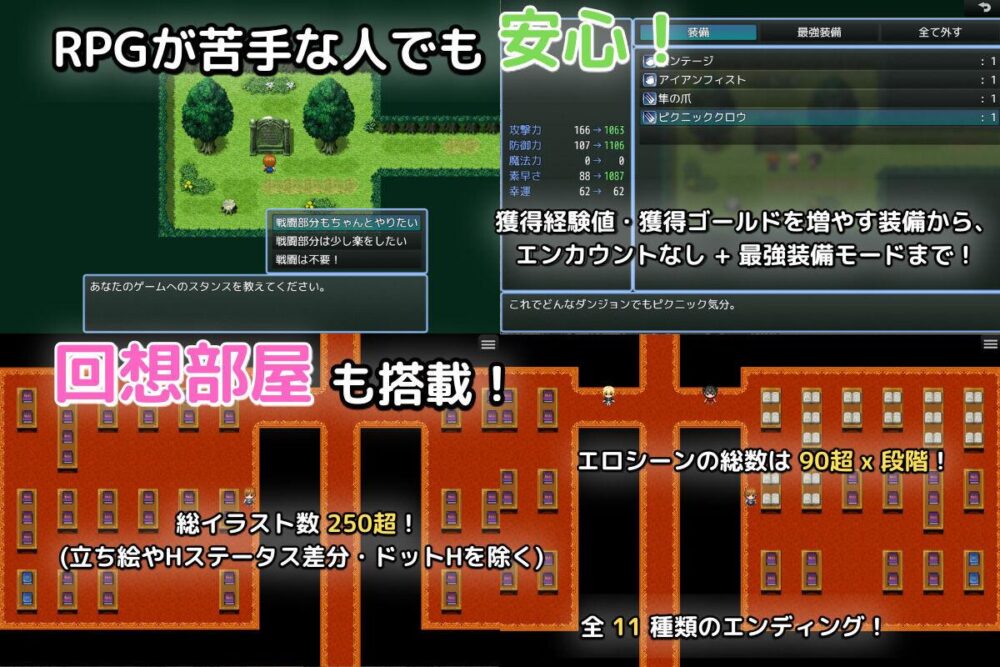 【日系RPGAI汉化】无名三男的迷宫战记〜堕落于谁人之臂的你〜 V1.1+全回想【PC+安卓920M】