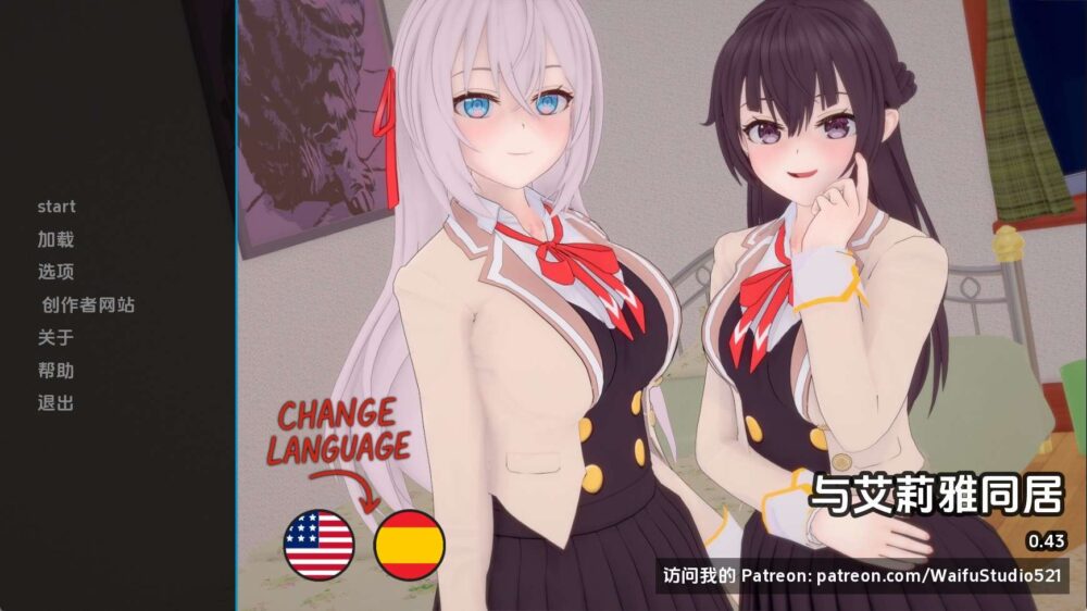 【日系SLG/汉化/动态】与阿尔雅一起生活v0.43 汉化版【PC+安卓/1.75G/更新】(别名：与艾莉亚一起生活)