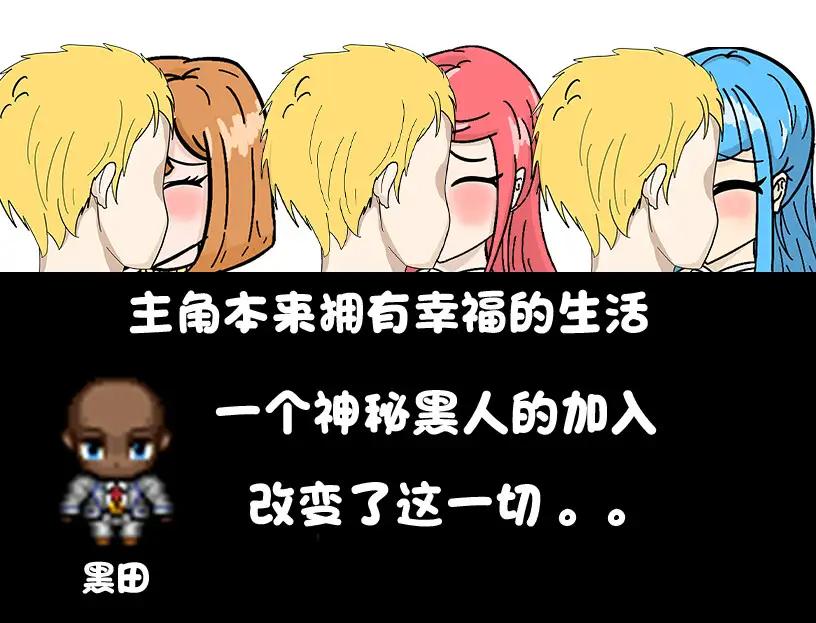 【日系RPGAI汉化】全员寝取 ntr 一切都被夺走了~ 【PC+安卓1.30G】