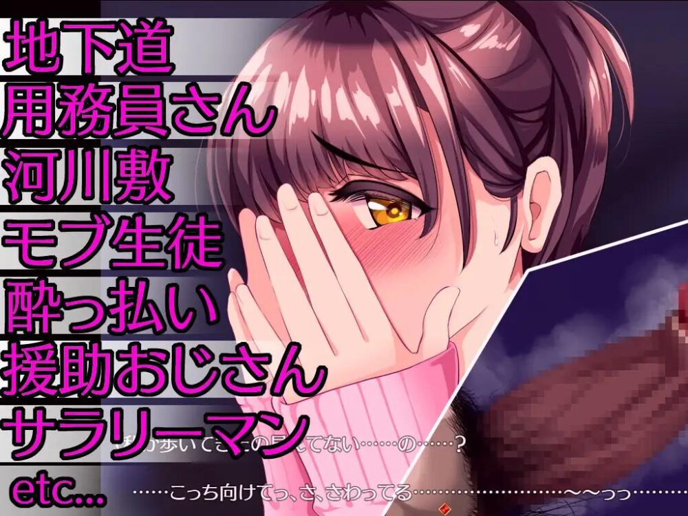 【日系SLGAI汉化】劣质基因和马尾 Inferior Genes and Ponytails【PC+安卓2.20G】
