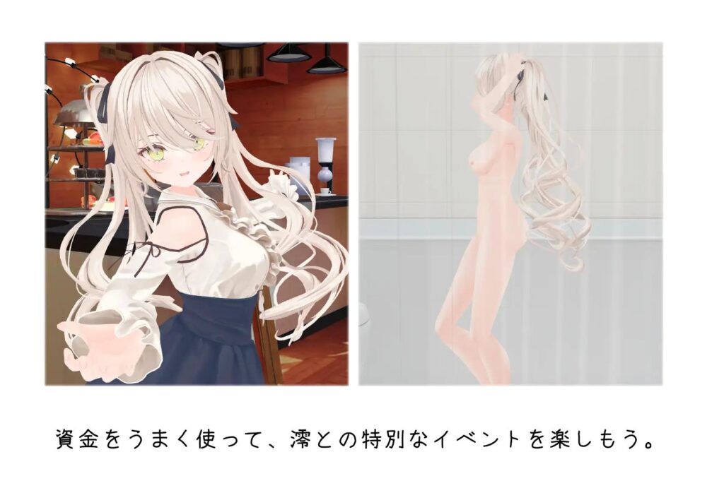 【日系SLG汉化】动态 与妹妹的危险同居生活【195M】