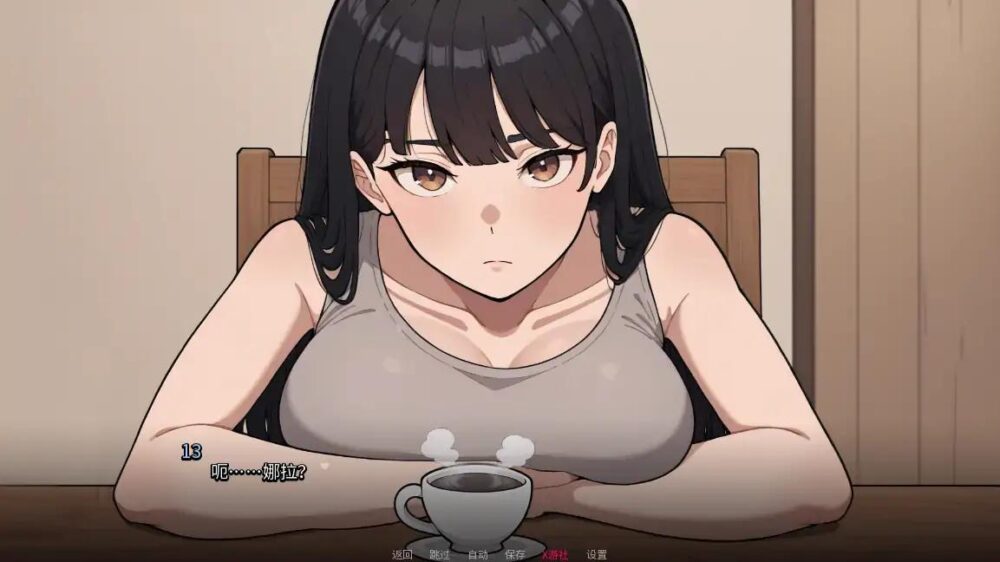 【亚风SLG汉化】动态 我的女友与我的噩梦 My Girlfriend And My Nightmare V0.6.20【PC+安卓2.3G】